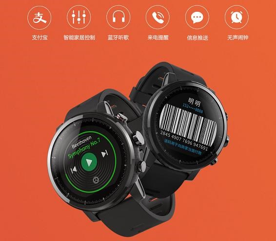 Obr. Xiaomi Huami Amazfit 2 - Ať je každý den mimořádným 1181097a