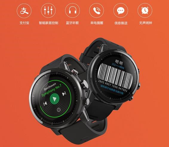 Obr. Xiaomi Huami Amazfit 2  - Ať je každý den mimořádným 1181097a