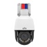 Uniview IPC675LFW-AX4DUPKC-VG, 5Mpix do 30 fps, H.265, priblíženie 4x (104.6-30.1°), Mic., Reproduktor, PoE, IR 50 m, Alarm