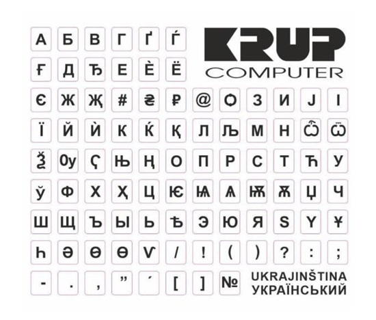 Nálepka na klávesnicu PremiumCord ukrajinská, biela