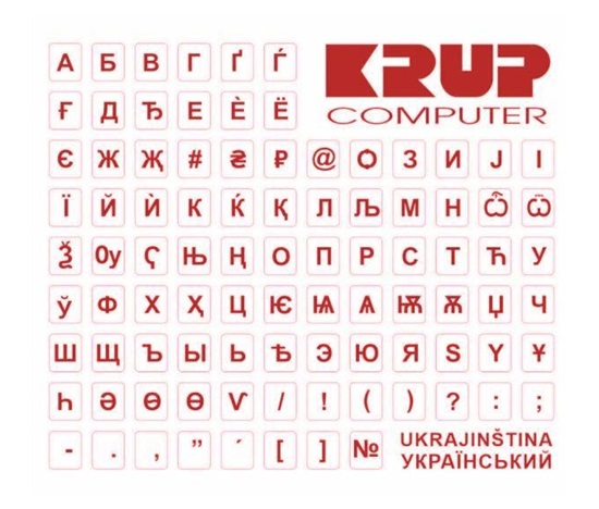 Nálepka na klávesnicu PremiumCord ukrajinská, červená