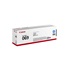 Canon LASER TONER  CRG 069 C