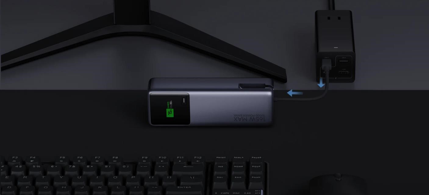 Obr. 90W rychlé nabíjení powerbanky 1825055b