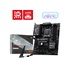 MSI MB Sc AM5 B850 GAMING PRO WIFI6E, AMD B850, 4xDDR5, WiFi, 1xHDMI, 1xDP