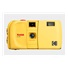 Kodak EC35 Film Camera Butter Yellow + Kodak Ultra Max 24 Exp